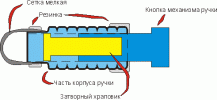 Чертёж Адаптора